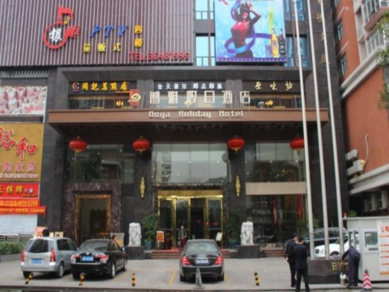 Boya Holiday Hotell Guangzhou Eksteriør bilde