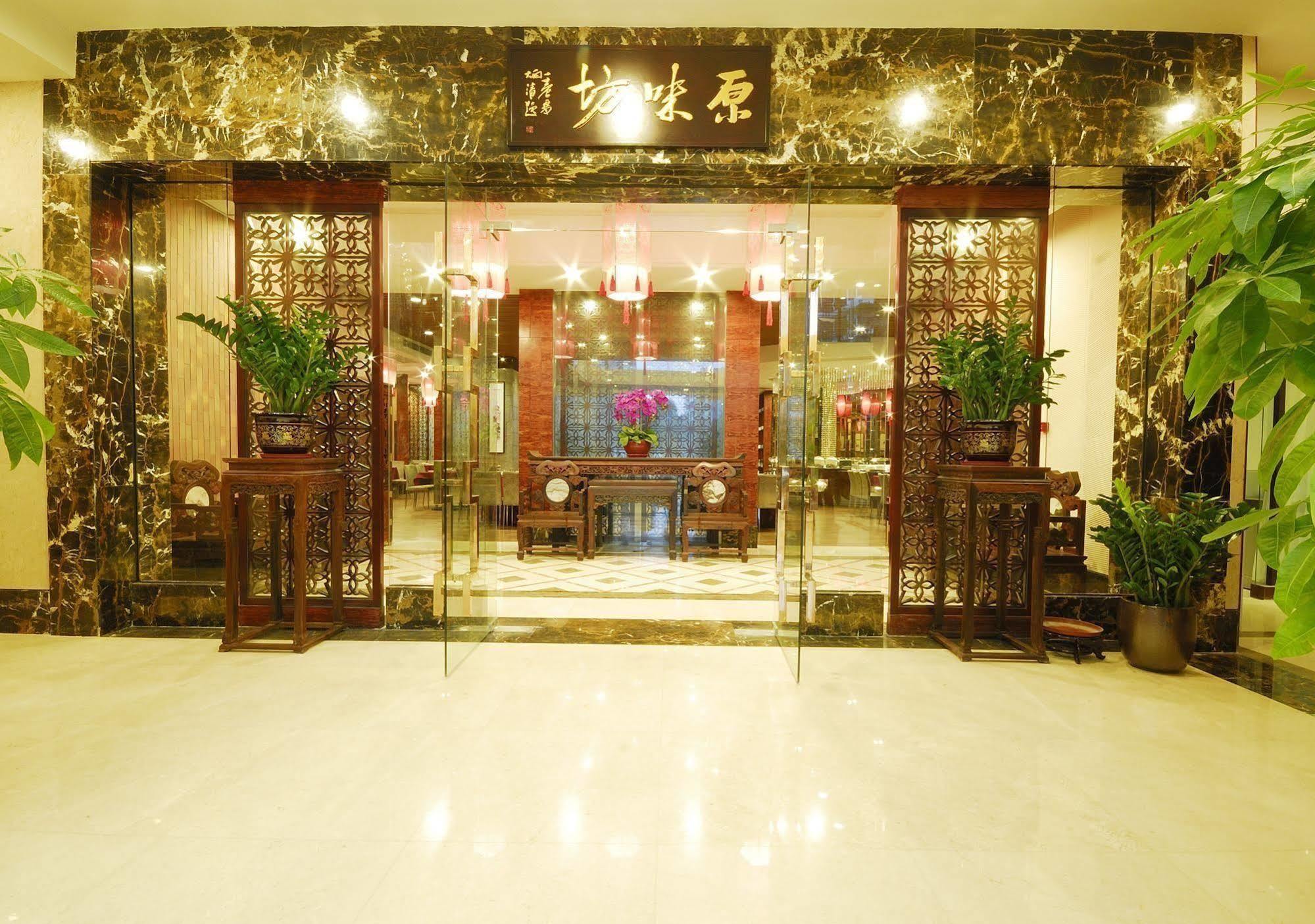 Boya Holiday Hotell Guangzhou Eksteriør bilde